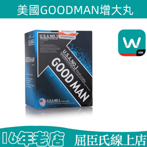美國goodman增大丸|治療陽痿早泄|陰莖增大增粗增長