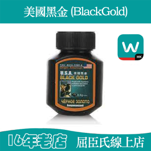 美國黑金正品效果好|持久威猛|一勃即起