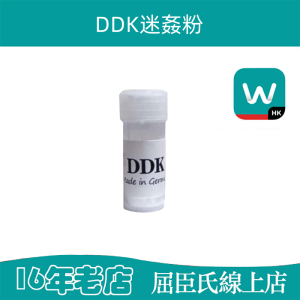 DDK迷姦粉|迪卡昏迷粉|催情迷昏藥|迷幻迷姦粉|昏迷無記憶任人擺佈