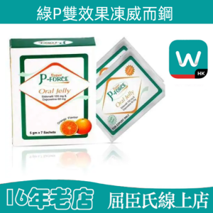 印度綠p雙效果凍威而鋼p-force|增硬助勃|超強延時持久|