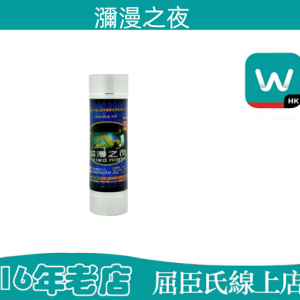 瀰漫之夜強效催情春藥水|迷幻失憶媚藥|昏睡失憶|淫蕩聽話