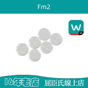 Fm2|強效安眠藥|迷昏失眠|強暴藥丸|藥效持久無記憶