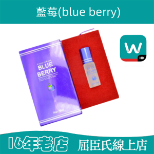 藍莓(blue berry)特效女用催情口服液|增強性欲快感|提高性能力|延長高潮