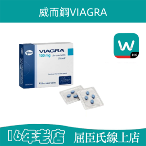 美國輝瑞威而鋼VIAGRA|助勃增硬|延時持久|治療陰莖勃起性功能障礙（ED）