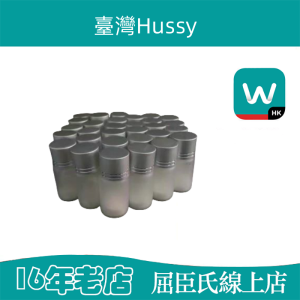 臺灣Hussy蕩婦濃縮催情粉|女性放浪發騒|強烈性要求|滿足性欲高潮|淫水做愛春藥粉