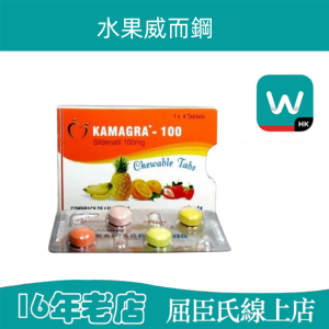 水果威而鋼Kamagra Sildenafil 100mg|持久勃起|快速助勃|