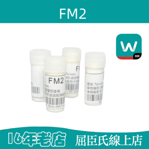 FM2迷魂春藥|迷幻媚藥|失憶春藥|催眠迷幻作用|迷奸專用春藥水|