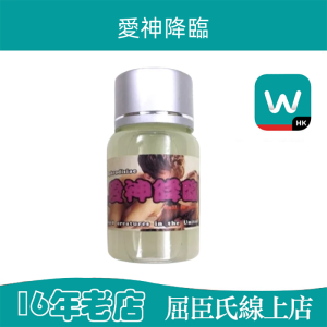愛神降臨春藥女用口服液|强效催情藥|激發性慾|專治性冷感|超强春藥