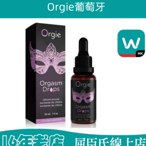 Orgie葡萄牙進口G點高潮液|催慾調情蜜豆快感增強液|高潮體驗