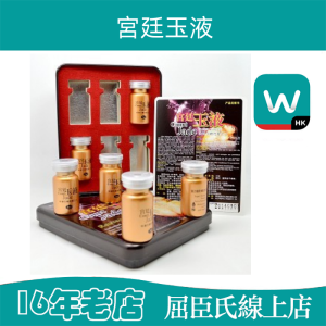 宮廷玉液|催情迷情春藥水|強效催情縮|無色無味|事後失憶陰少婦版|