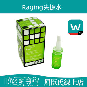 Raging失憶水性藥之王|強效催情|性愛無記憶|迅速激發女性性慾
